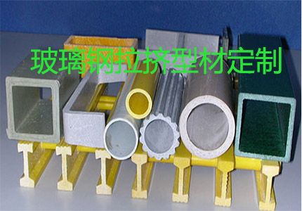 玻璃鋼型材著色劑有哪些？